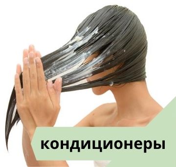 Кондиционеры