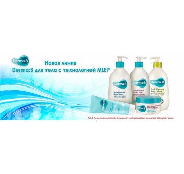 Derma-B