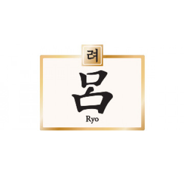 Ryo