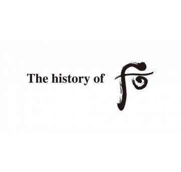 the history of whoo