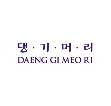 Daeng Gi Meo Ri