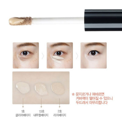 Консилер для маскировки несовершенств The Saem Cover Perfection Tip Concealer (№1.5 Natural Beige)
