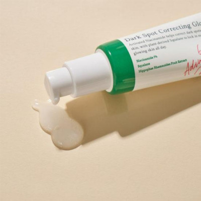 Осветляющая сыворотка от пигментных пятен с 5% ниацинамида AXIS-Y Dark Spot Correcting Glow Serum 50ml