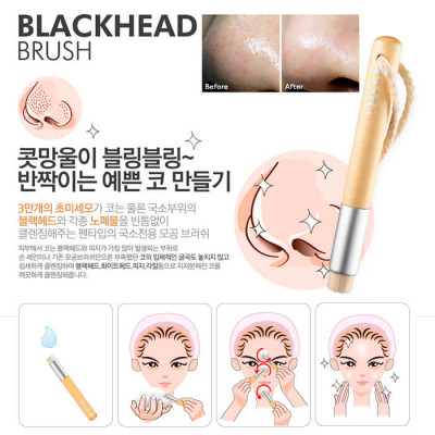 Кисть для очищения пор COSRX Blackhead Brush 